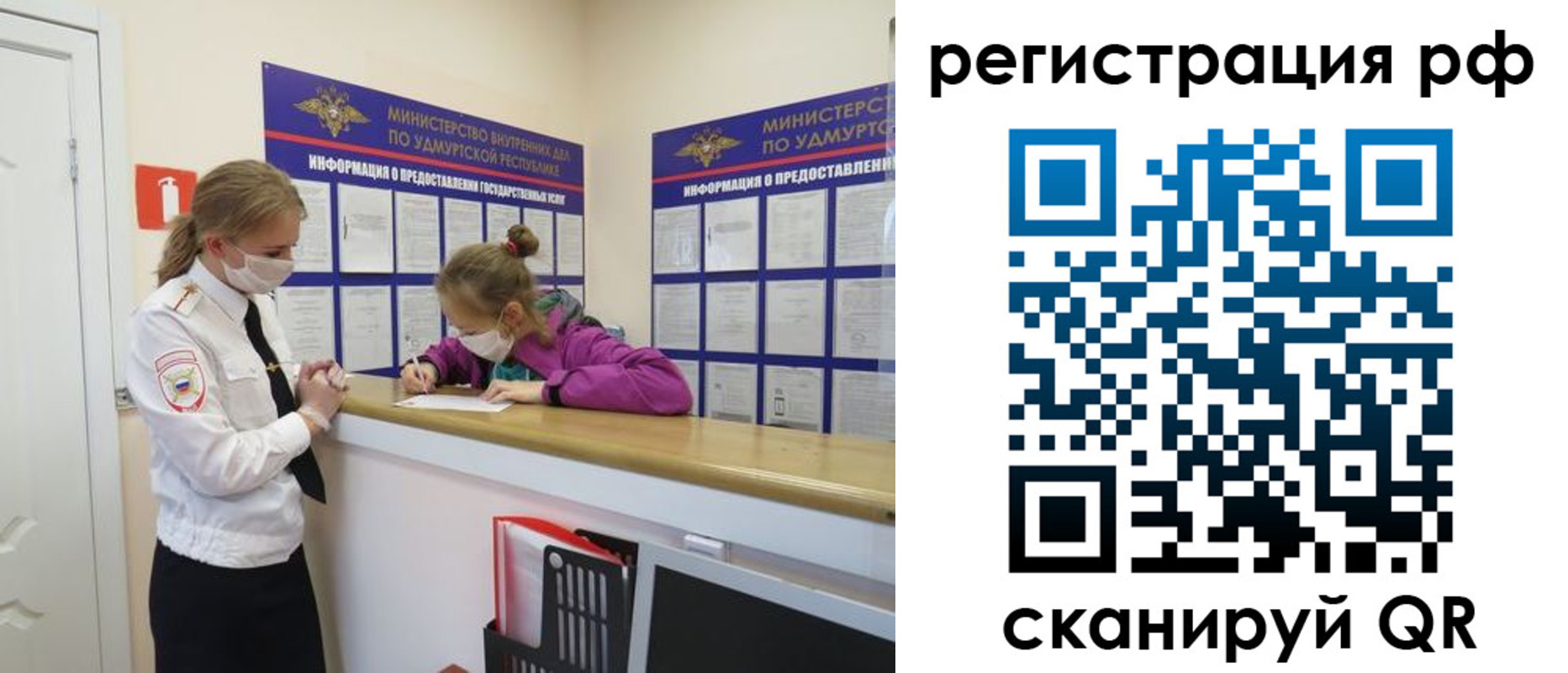 прописка гарантия в Таре