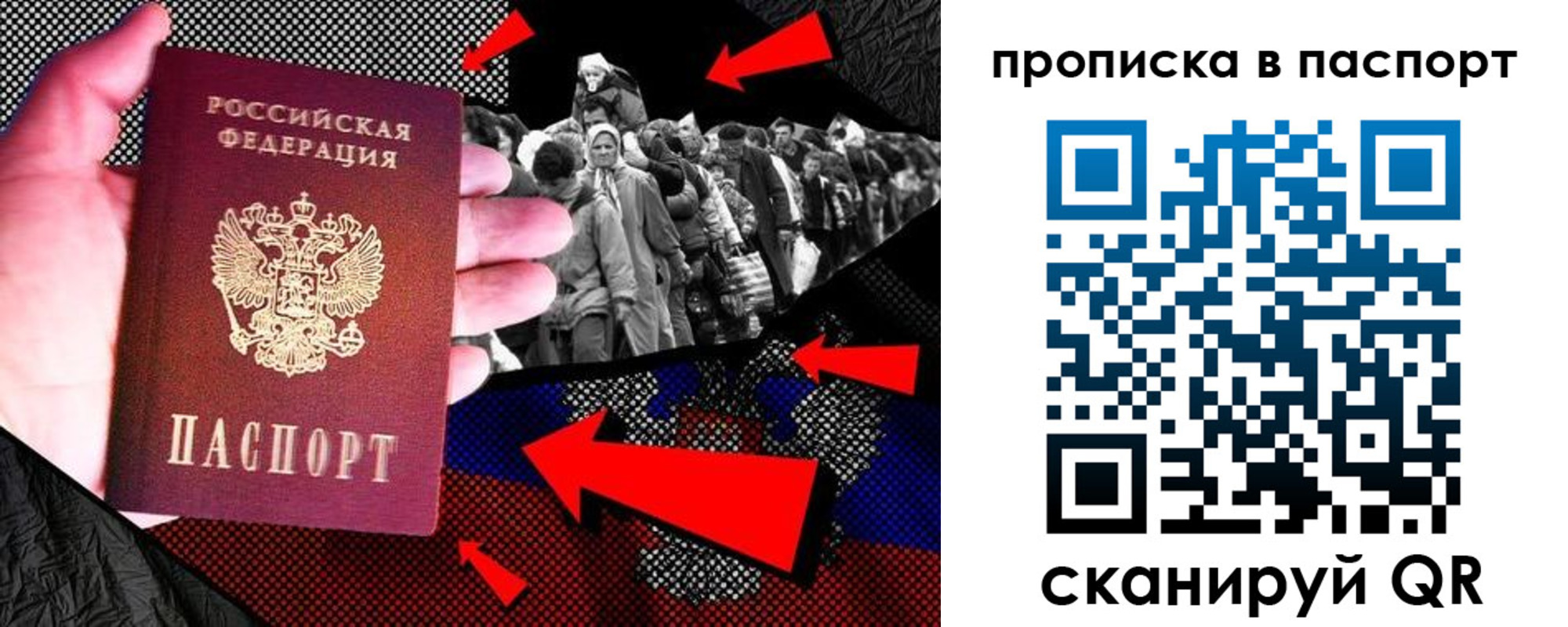 где прописаться в Таре