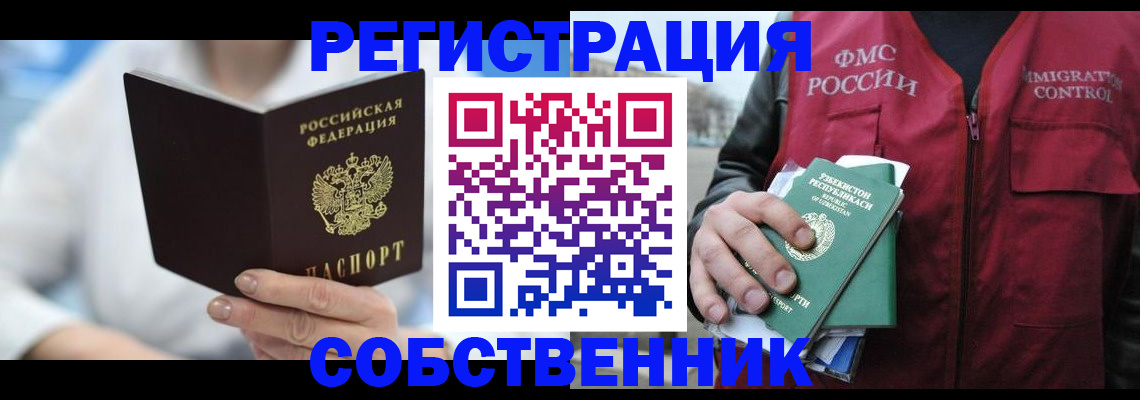 форма 3 в Таре
